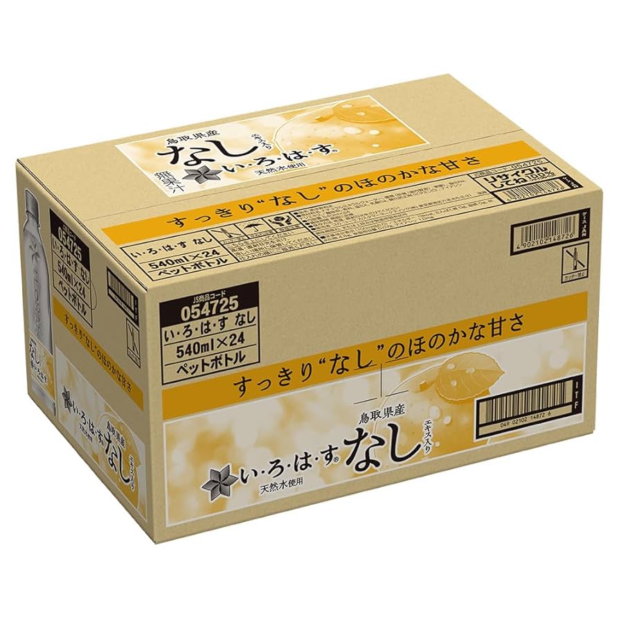 いろはす い・ろ・は・す（ILOHAS）（メンズ、レディース、キッズ）いろは